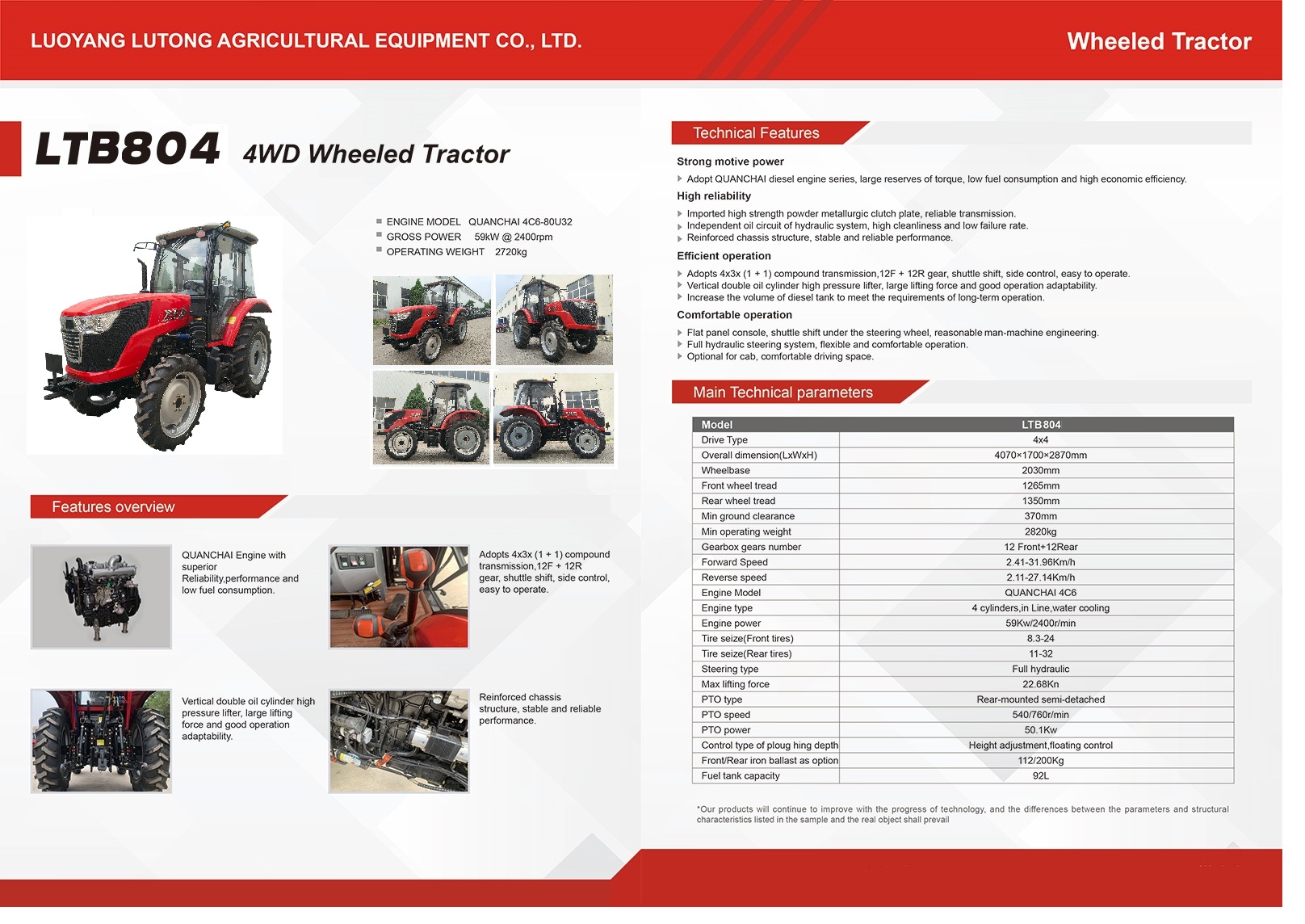 LTB804 单品红色彩页.jpg